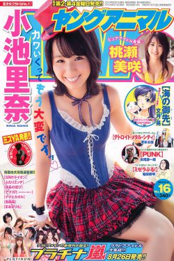 明星合成18p