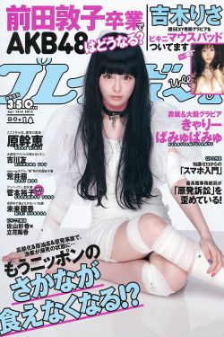 年輕的朋友6韓劇電影在線觀看