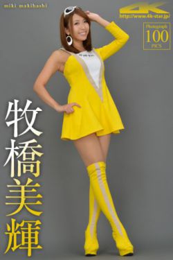 明日傳奇第七季