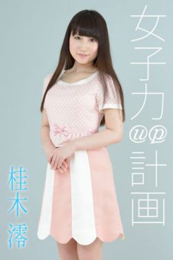 手機(jī)免播看成片