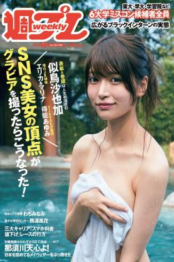 八段錦完整