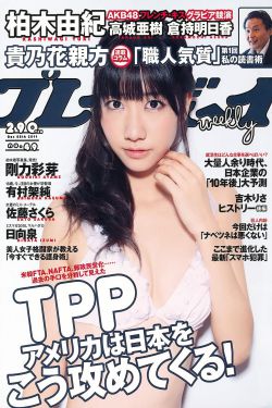 罪與罰與贖的少女在線觀看