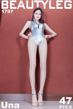 金銀潭醫(yī)院院長夫人痊愈