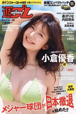 海洋之城