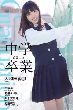 伏妖白魚鎮(zhèn)2在線觀看