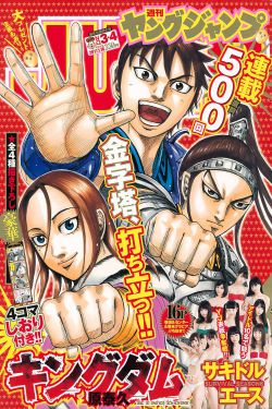 絕世唐門漫畫完整免費