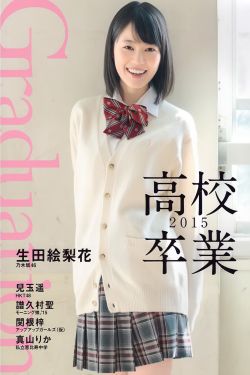色戒無刪減高清免費(fèi)觀看
