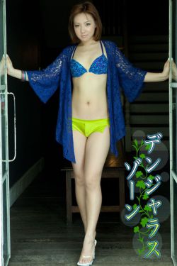 吧有你春暖花開