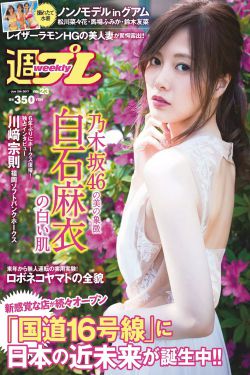諾拉霍夫曼