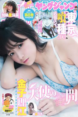 迅雷給力加速器