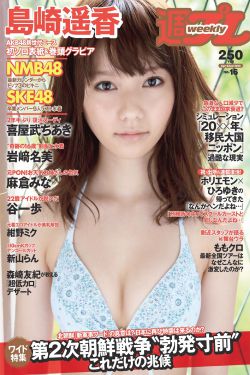 女老師查寢臟話連篇已被辭退