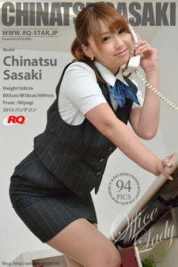 楊九郎老婆大鬧德云社
